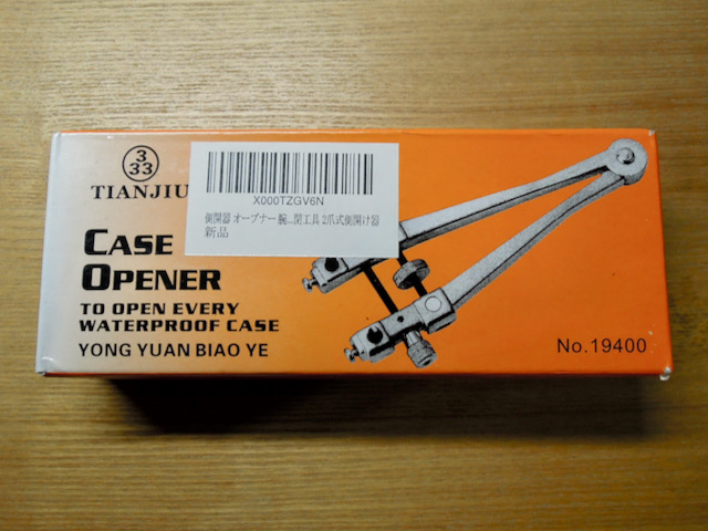 スクリューバックオープナー