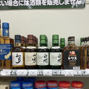 山崎 白州 定価 コンビニ