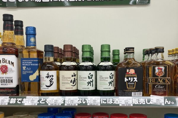 山崎 白州 定価 コンビニ