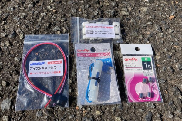 カングー アイストキャンセラー オートパーツ工房