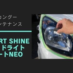 「禁止されていない」と「やっていい」は違う｜琵琶湖のエリの釣りで考えたこと