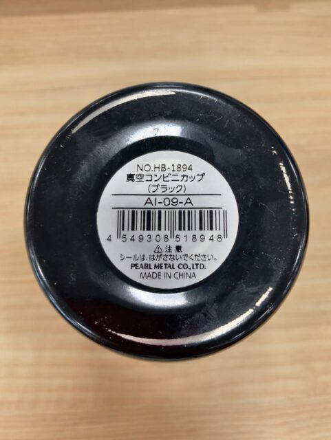 パール金属 真空コンビニカップ コーヒー タンブラー