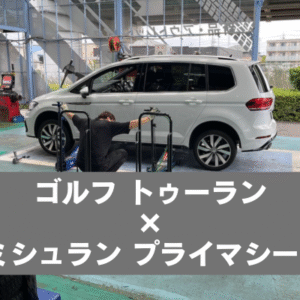 カングーのボンネットインシュレーターを補修