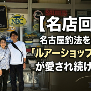【KeePerの一斉値上げに負けない】クリスタルキーパーが30%OFF？愛知県大府市「Re Zero」の衝撃コスパとセルフケア