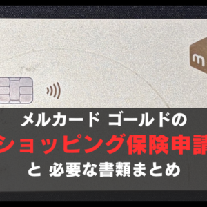 カングーのリコールを実施した結果